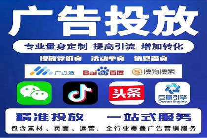 百度竞价账户托管运营的优化技巧与案例